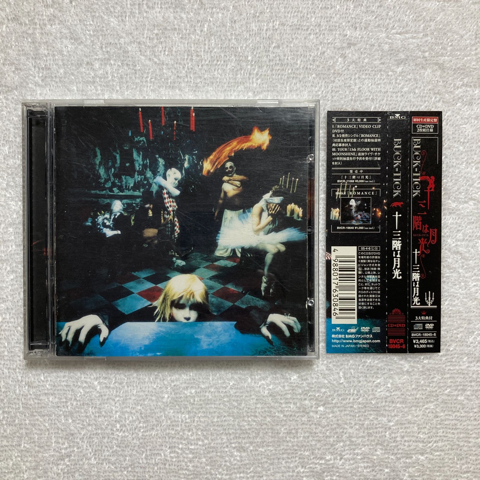 CD】BUCK-TICK バクチク / 十三階は月光 DVD付き − BVCR-18045-6 