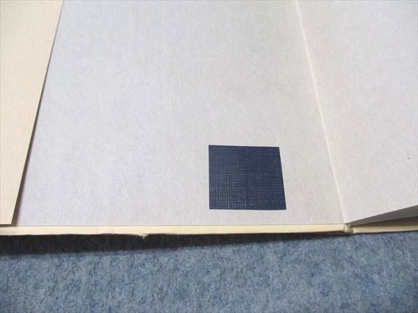 春陽堂 十四経図解 鍼灸読本 増補新訂版 1984 代田文誌 008s6B