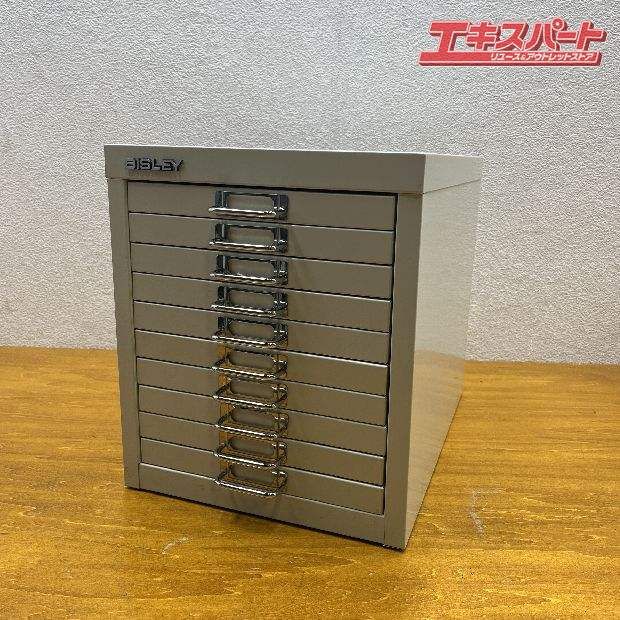 BISLEY ビスレー 12|5 キャビネット 引き出し10段 オフホワイト