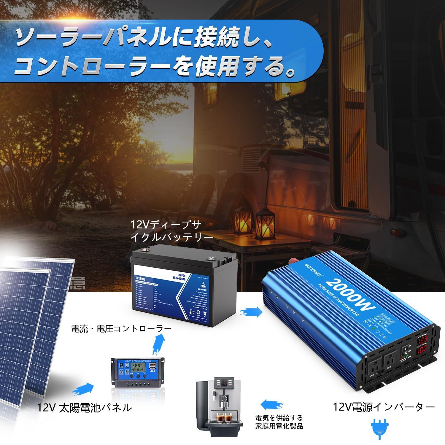 2000W