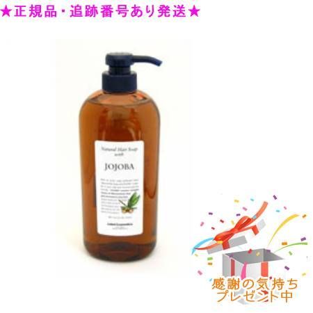 ルベル ナチュラルヘアソープ ウィズ JO(720mL)