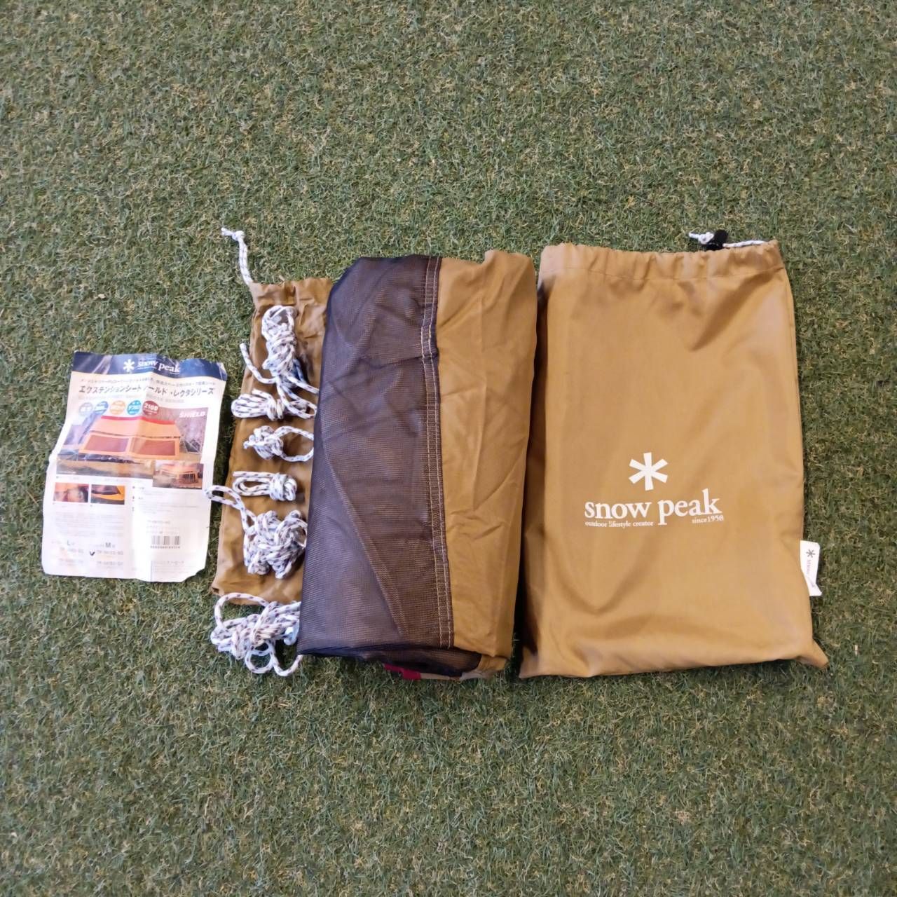 snow peak(スノーピーク) エクステンションシートシールド M TP-641-ES