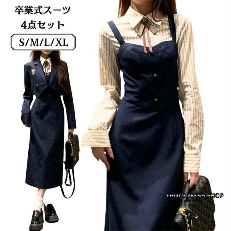 バーバリーブルーレーベル ホースロゴ チェック ジャンパースカート