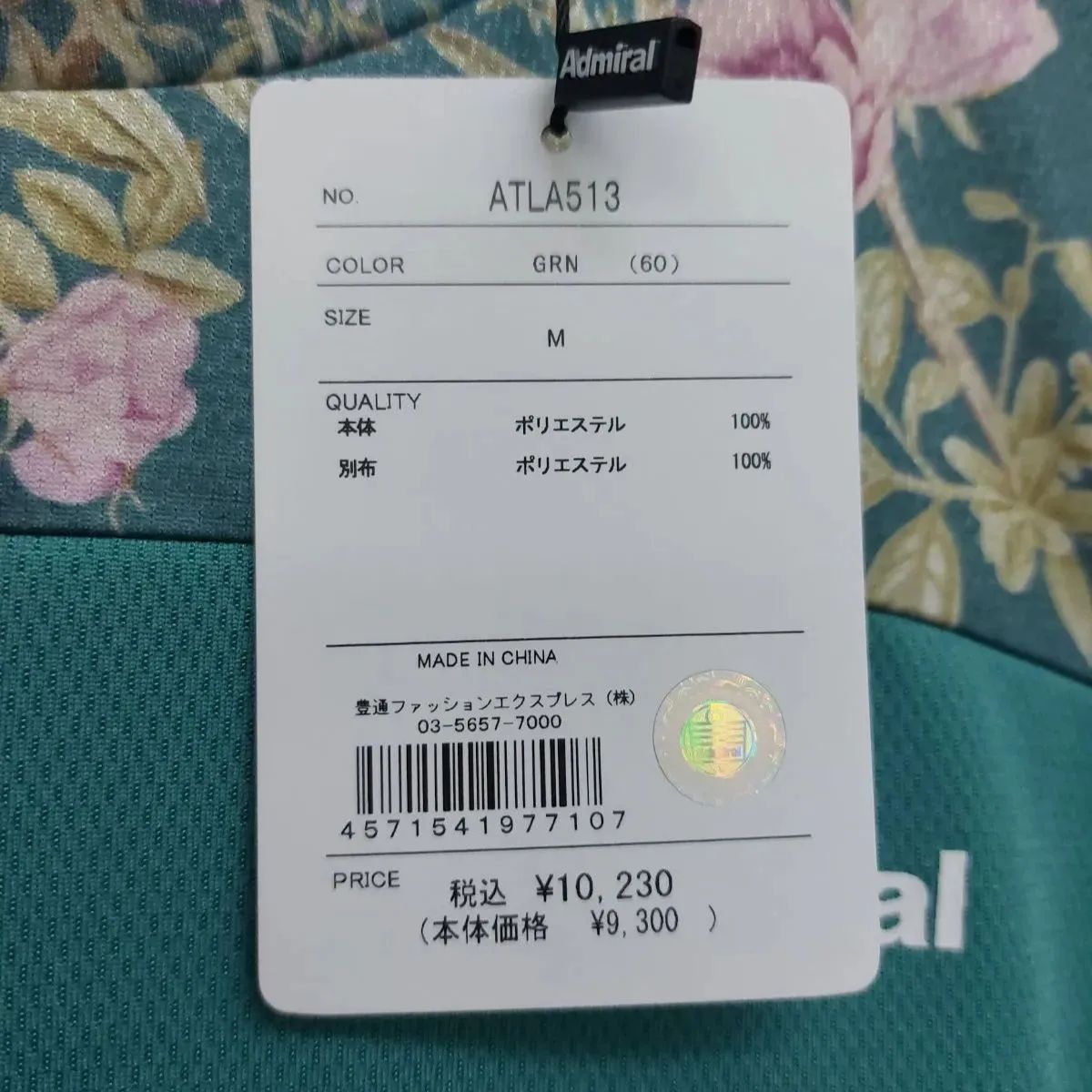 アドミラル バックスリットフラワーTEE (ATLA513) ブルー アドミラル バックスリットフラワーTEE (ATLA513) ブルー