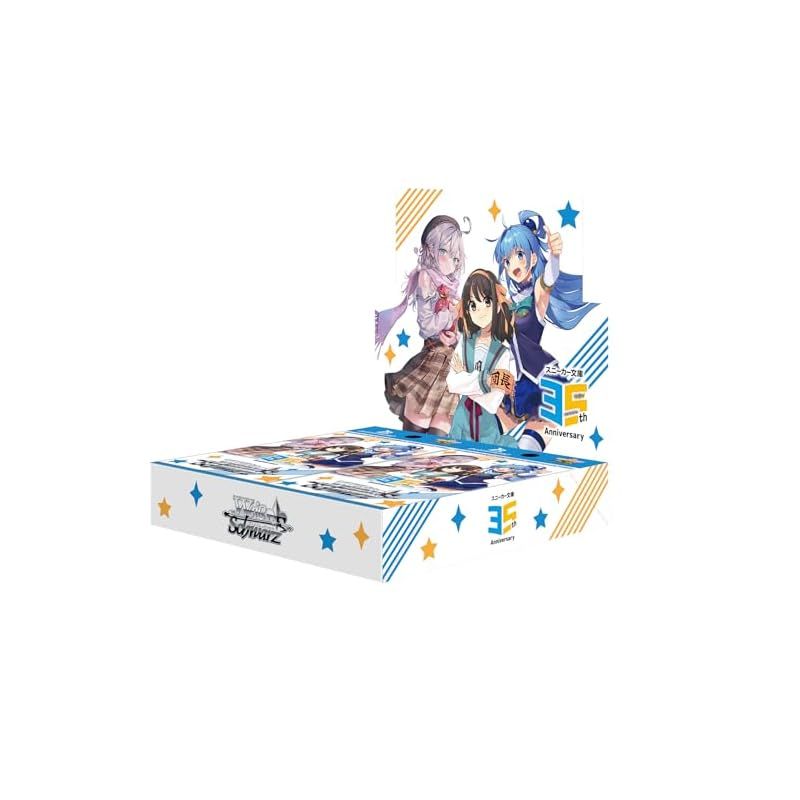 ヴァイスシュヴァルツ ブースターパック 角川スニーカー文庫 Vol.2 12パック入りBOX 1