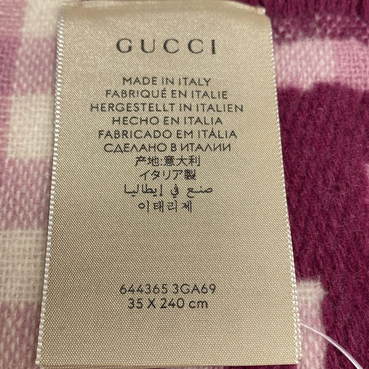 GG ウールジャカード