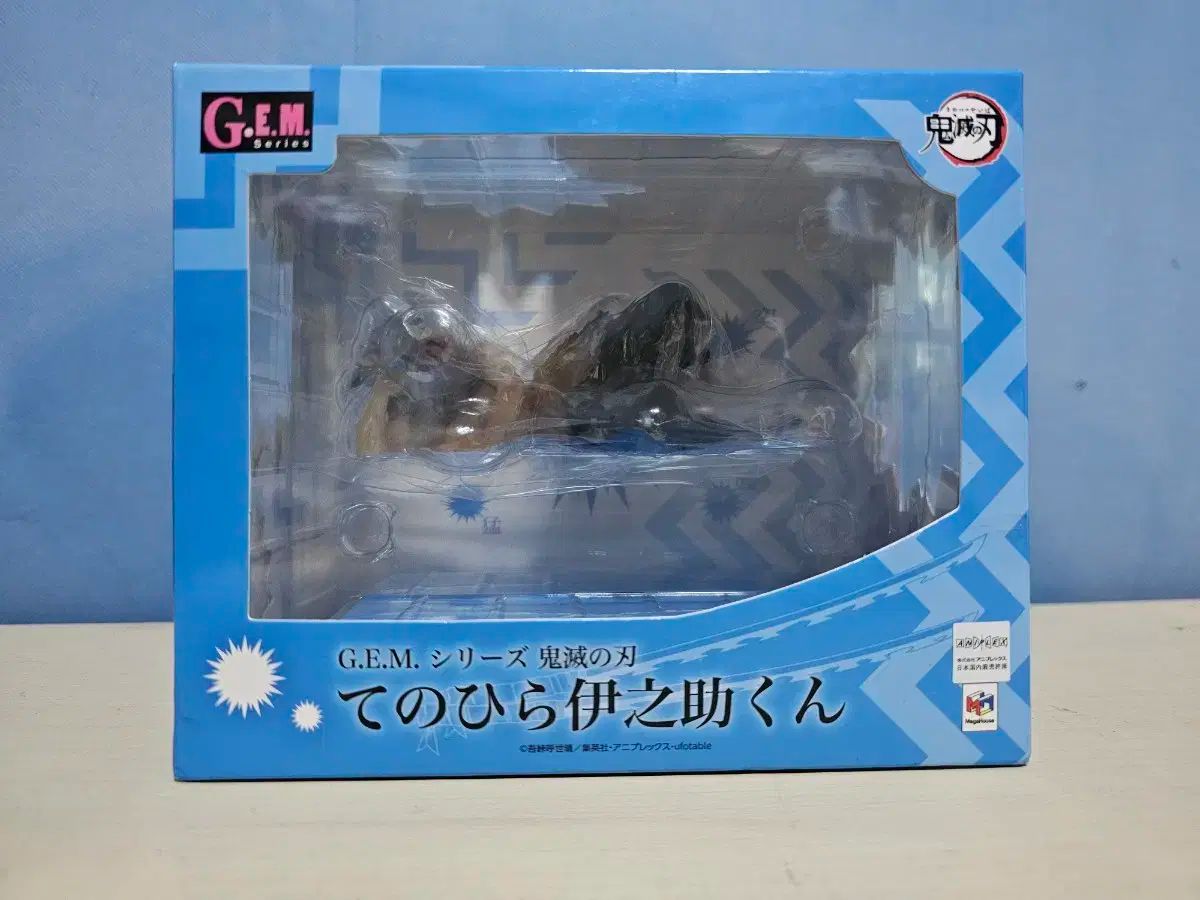 鬼滅の刃 フィギュア GEM 手のひら 伊之助 未開封 - メルカリ