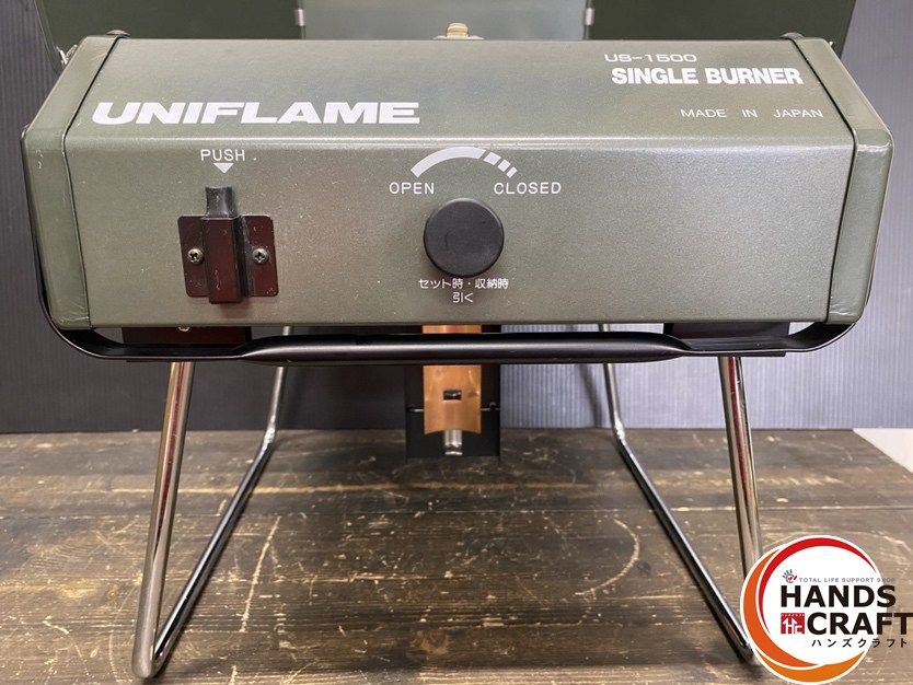 ○【中古品】UNIFLAME ユニフレーム US-1500 シングルバーナー 直結型 