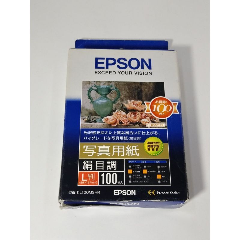 まとめ) エプソン EPSON 写真用紙〔絹目調〕 L判 KL100MSHR 1箱（100枚
