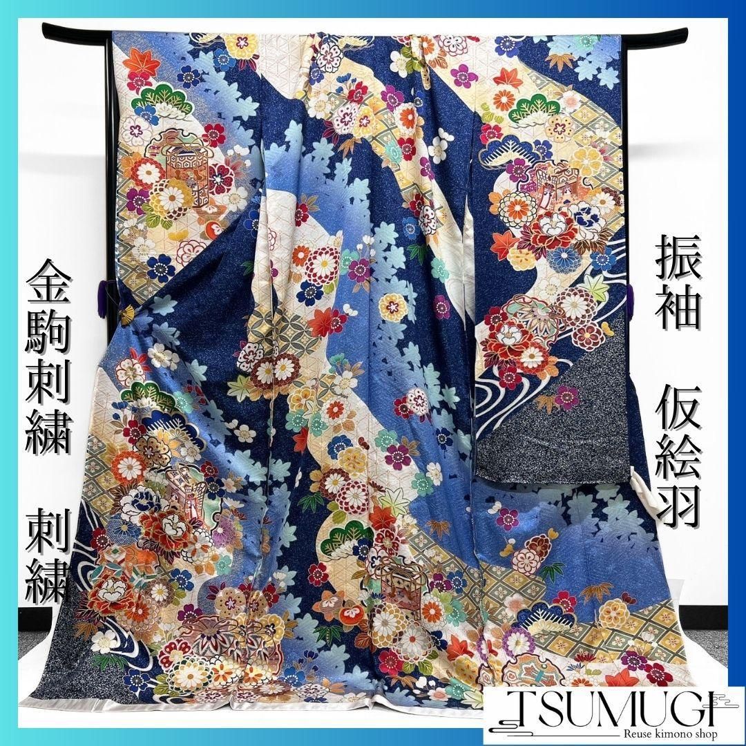刺繍 金駒刺繍 金彩 たたき染め 花模様 松竹梅 振袖 仮絵羽 035a