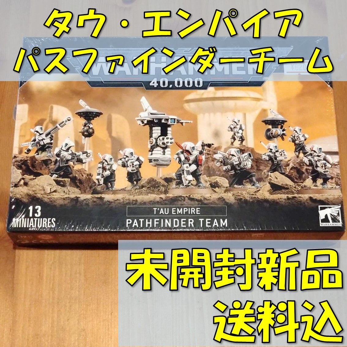 タウ エンパイア パスファインダーチーム ウォーハンマー 40000 Amazon.com: Warhammer Tau Empire Pathfinder Team 40,000