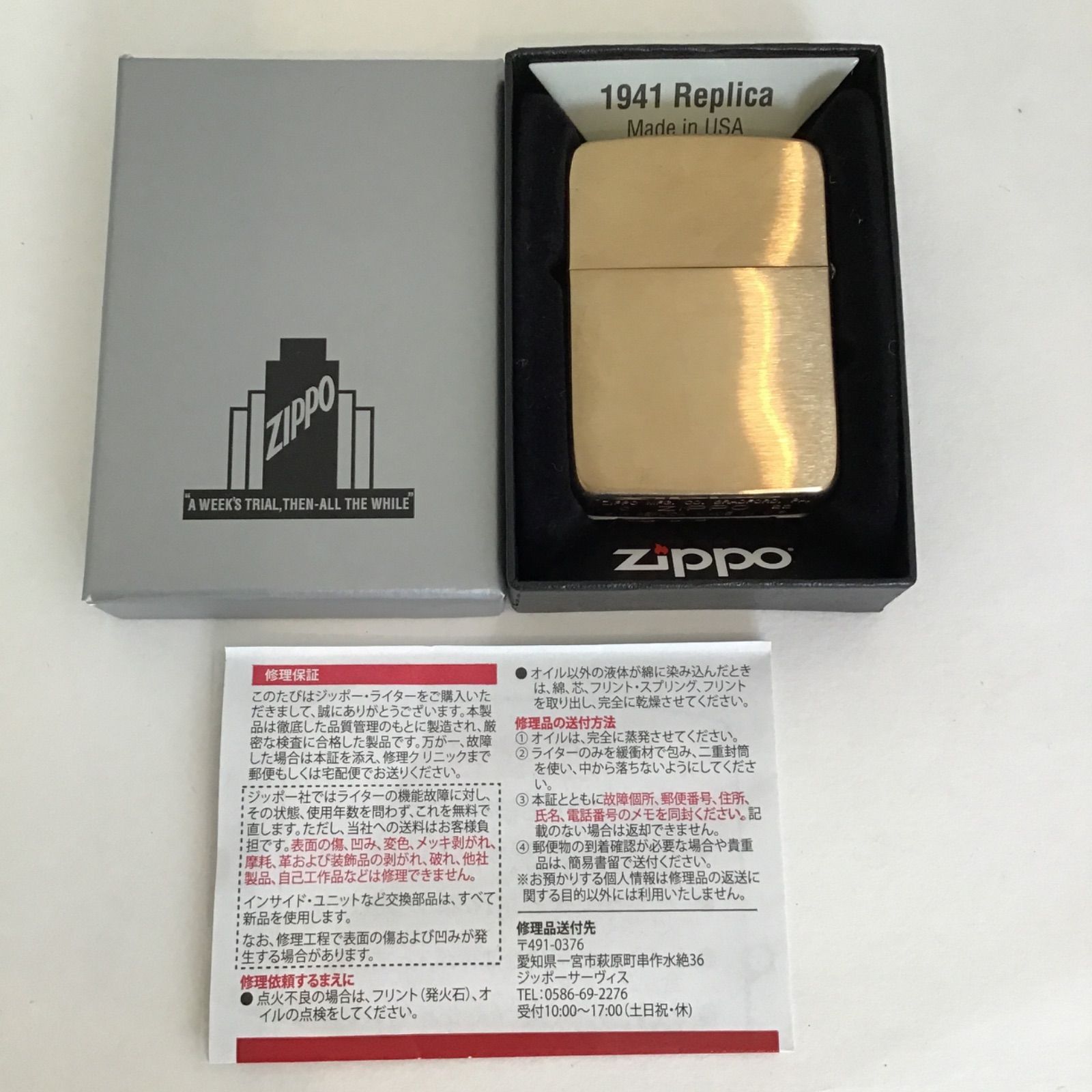 新品／未使用 ZIPPO 1941年 レプリカ ゴールド - メルカリ