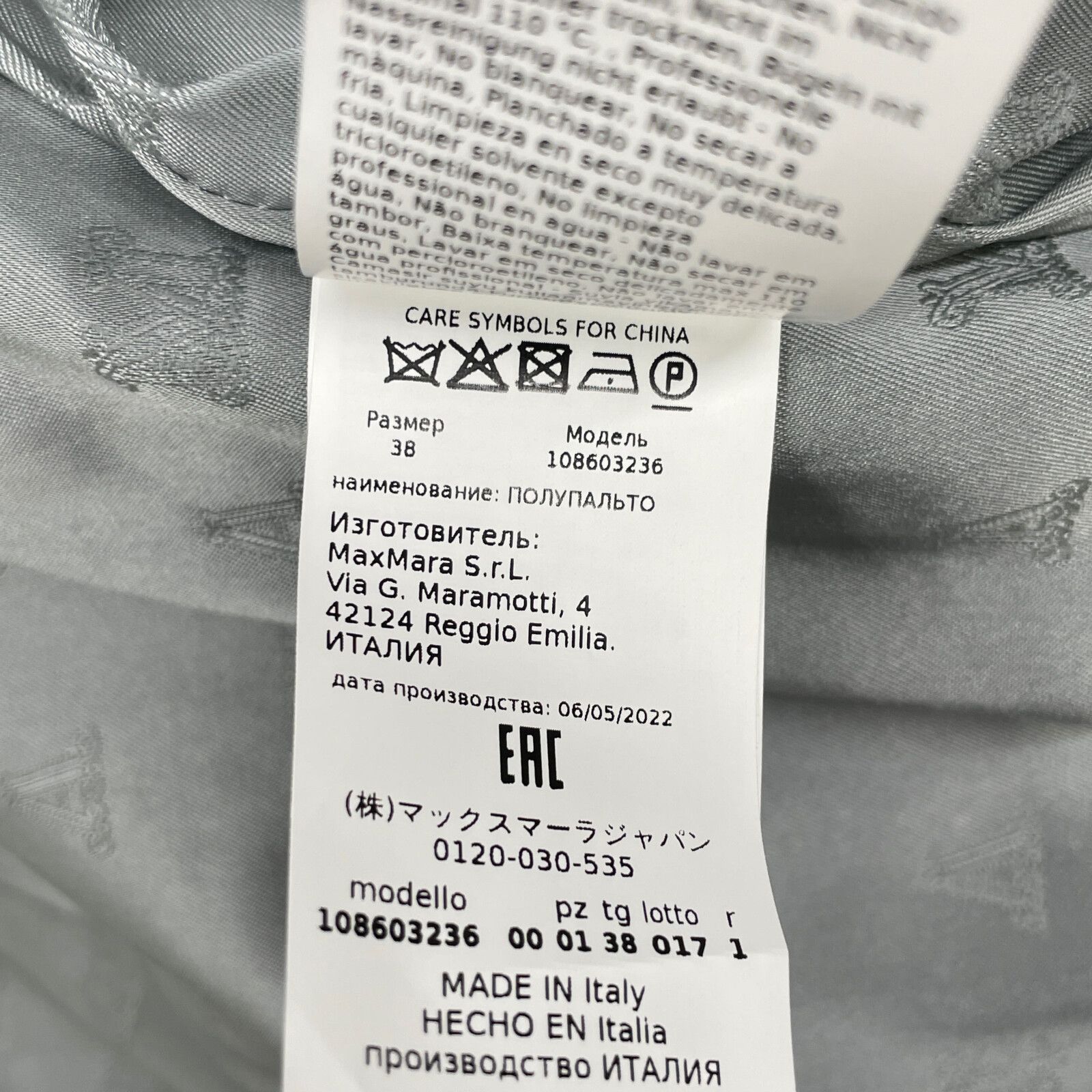 正規|22AW 108603236
