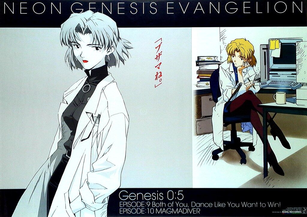 販促用 本田雄 エヴァンゲリオン Genesis05(赤城リツコ) B2