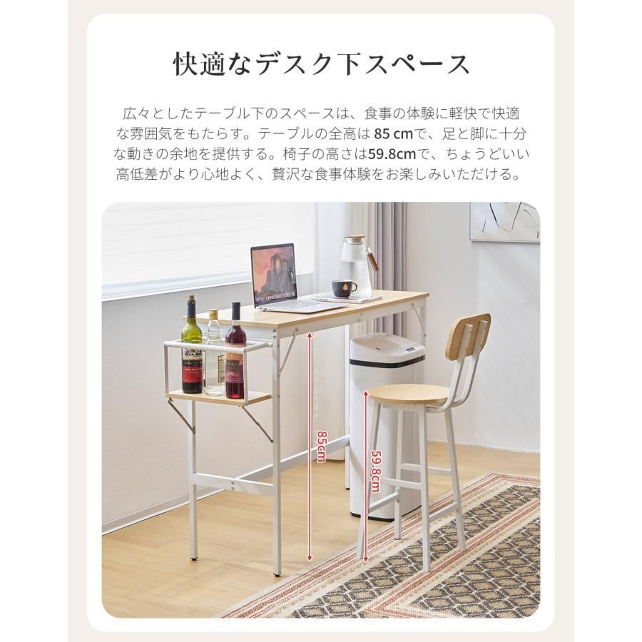 カウンターテーブル スツール