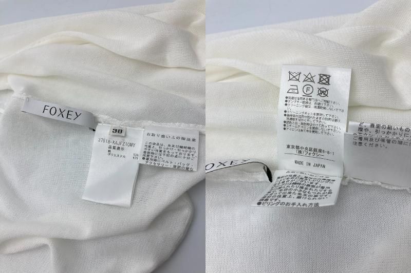 FOXEY フォクシー ボレロ ショート丈 カーディガン ホワイト サイズ38 中古 D4 FOXEY フォクシー ボレロ ショート丈 カーディガン ホワイト