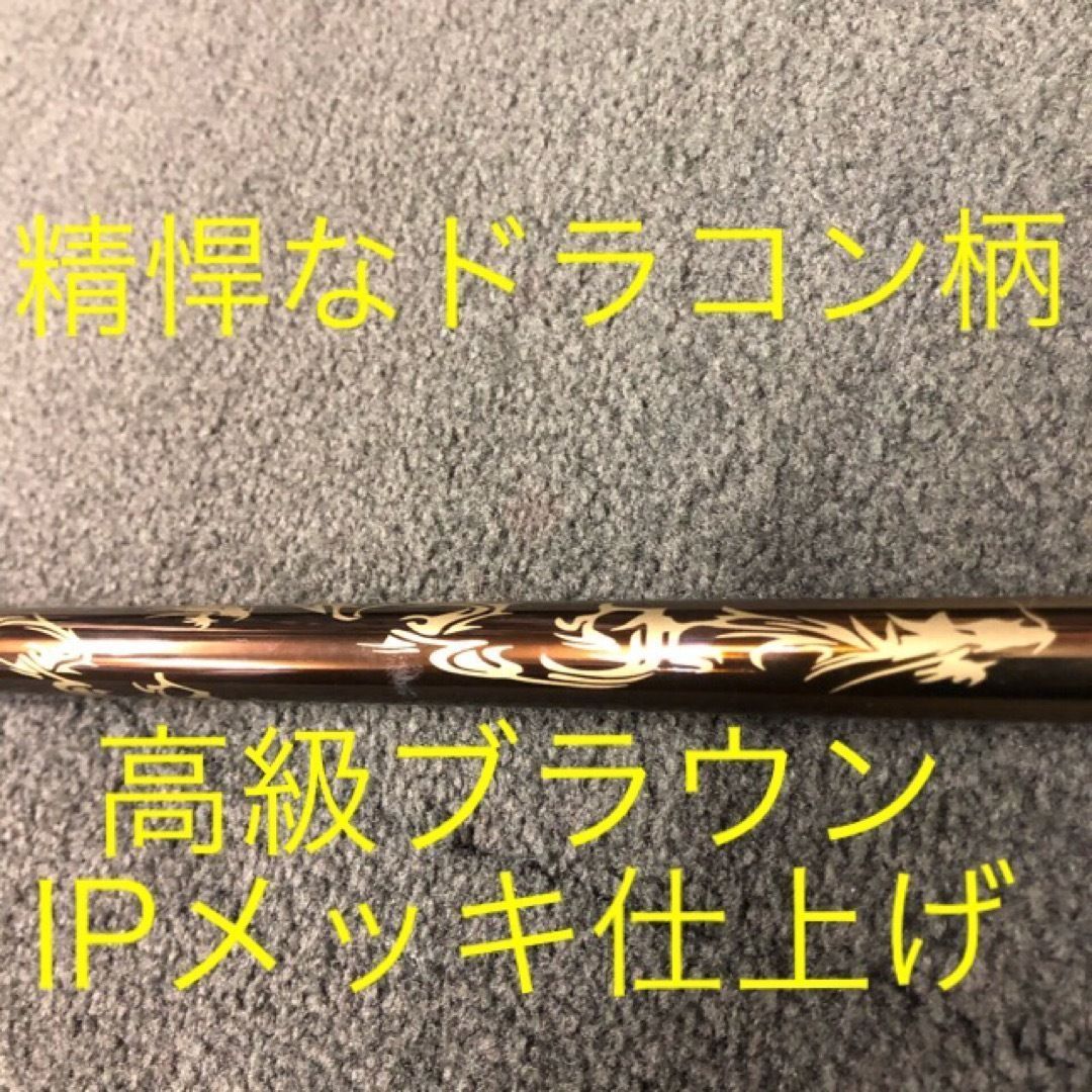 ☆誕生! 404Y遺伝子の飛び! ワークスゴルフ ファイヤー マキシ