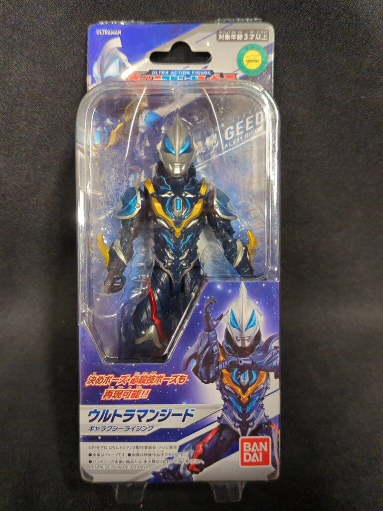 ウルトラアクションフィギュア ジード ギャラクシーライジング ゼロビヨンド ウルトラマンZ】S.H.フィギュアーツ『ウルトラマンジード