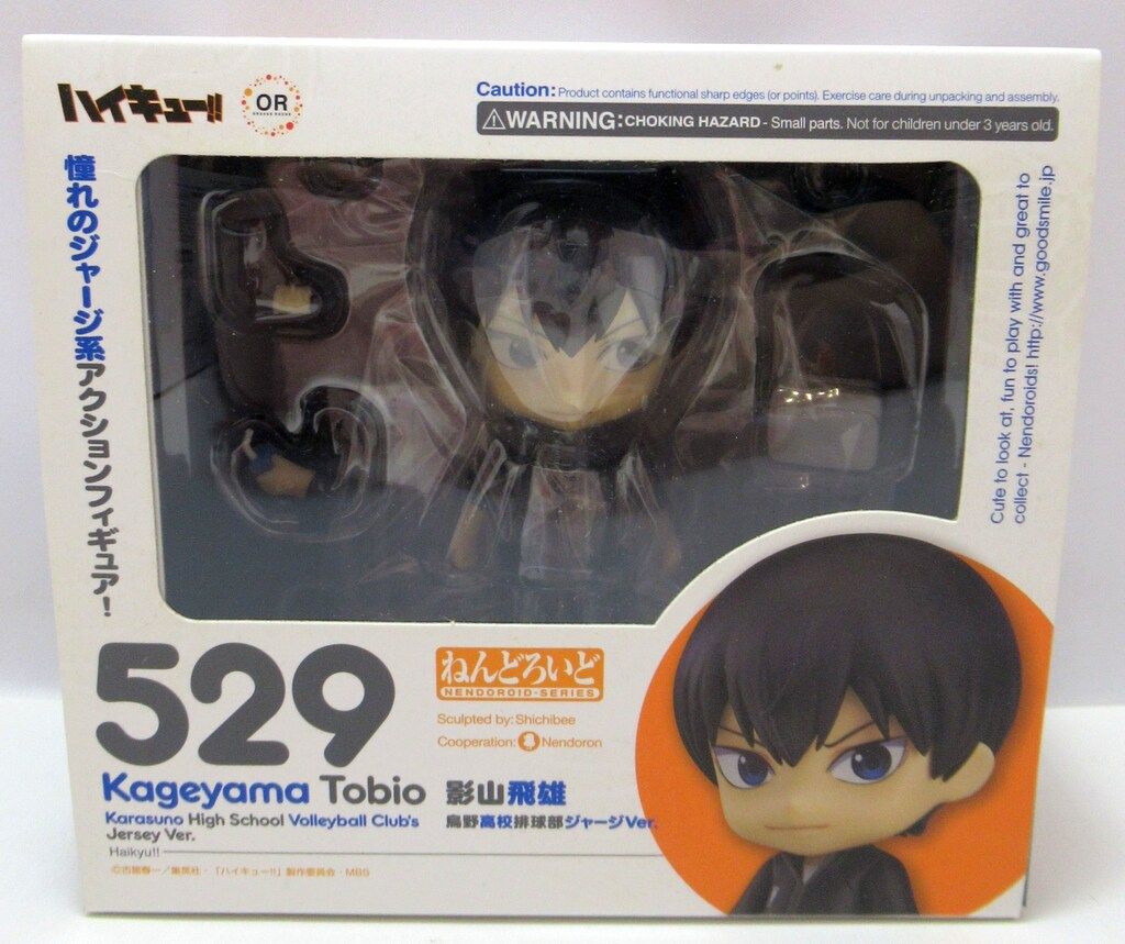 Official髭男dism - official髭男dism 髭男 traveler ガチャガチャ