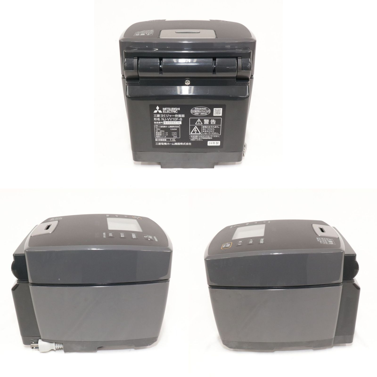 三菱電機 NJ-VV10F-B 三菱IHジャー炊飯器 炭炊釜 5.5合 藍墨