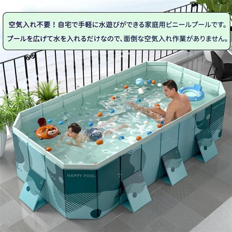 プール
