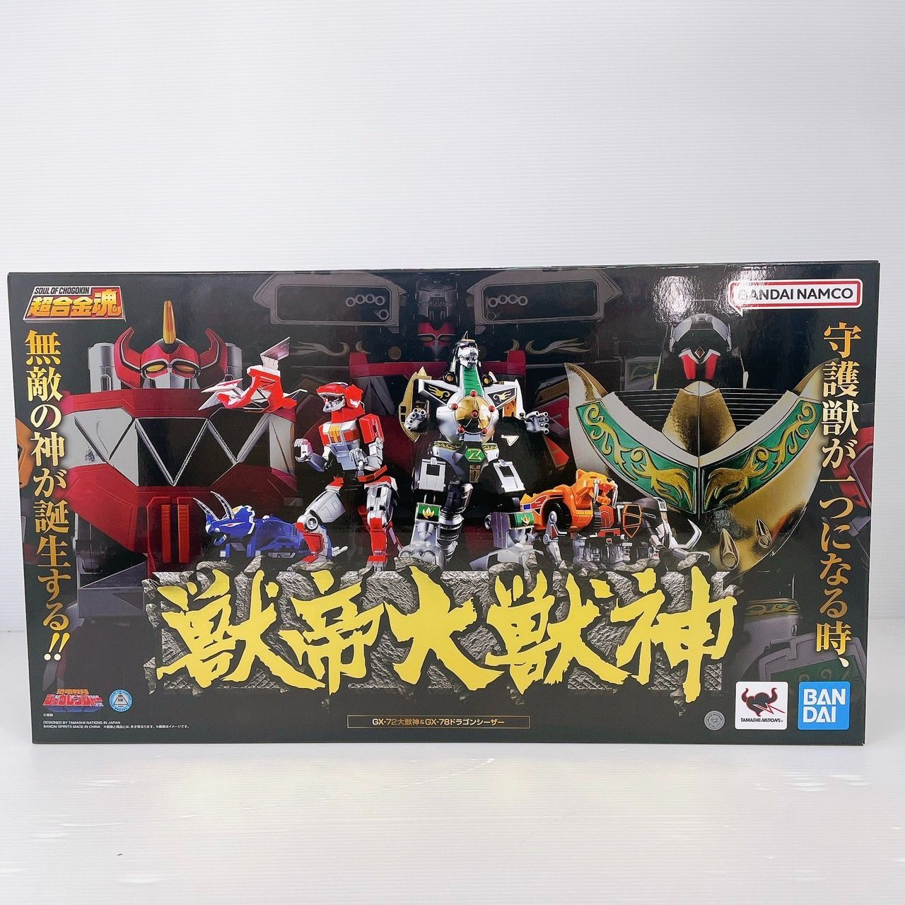 極美品】超合金魂 獣帝大獣神 GX-72 大獣神 ＆ GX-78 ドラゴン