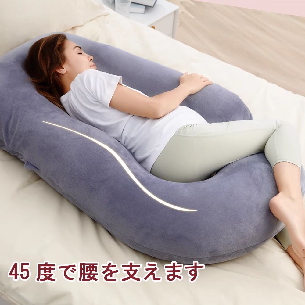 授乳枕 腰枕