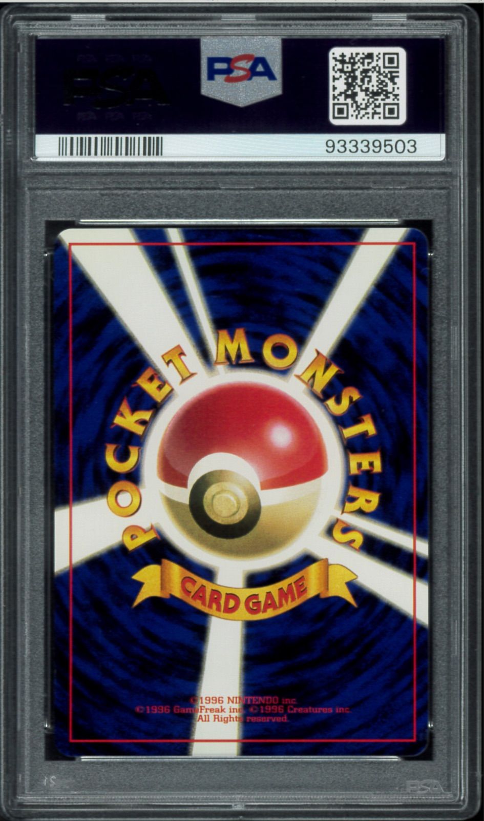 サンド 初版　旧裏　psa10 no rarely symbol PSA10 サンド 初版 旧裏 旧裏面 SANDSHREW NO RARITY SYMBOL