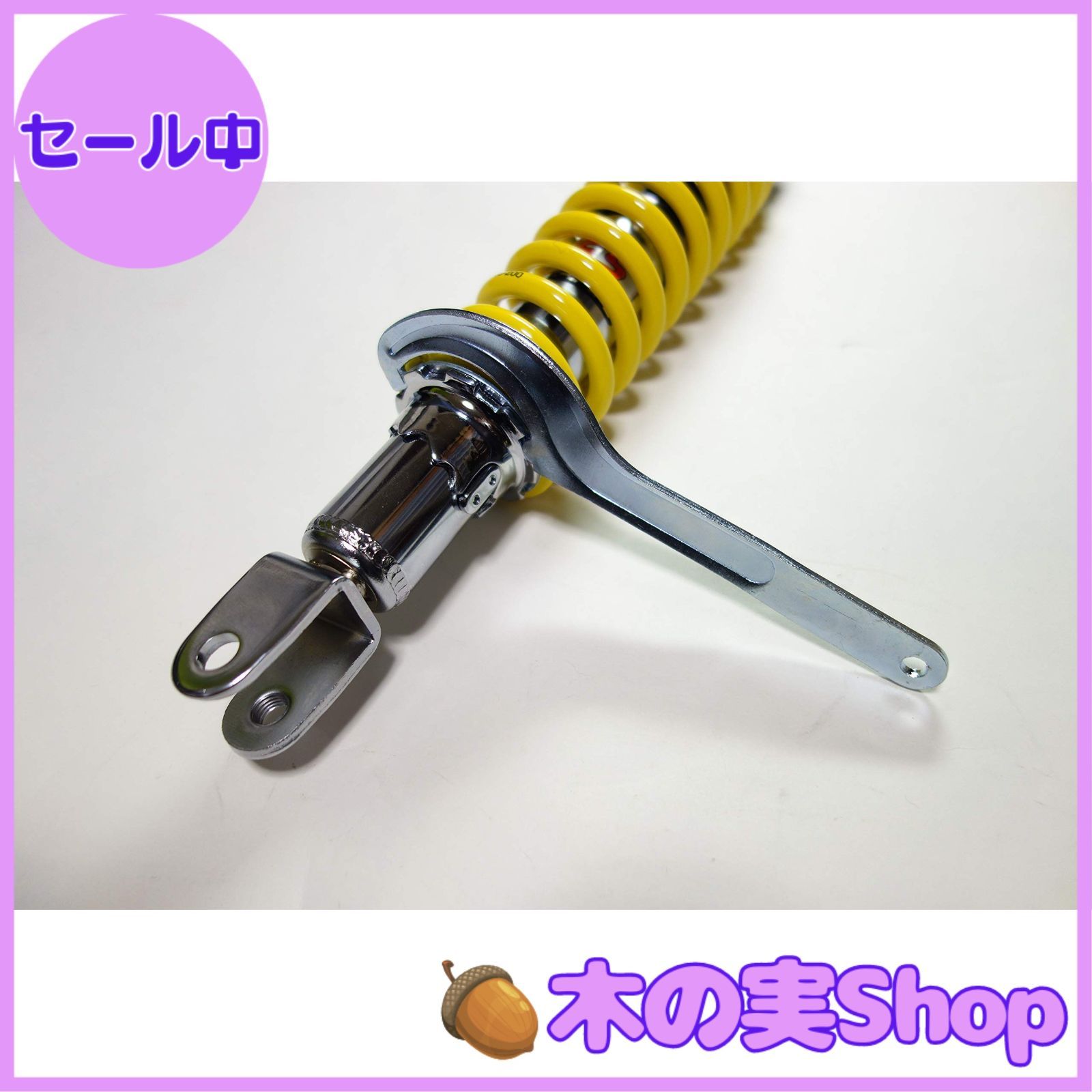 大安売り】YSS(ワイエスエス) リアサスペンション アドレスV125/G/S 
