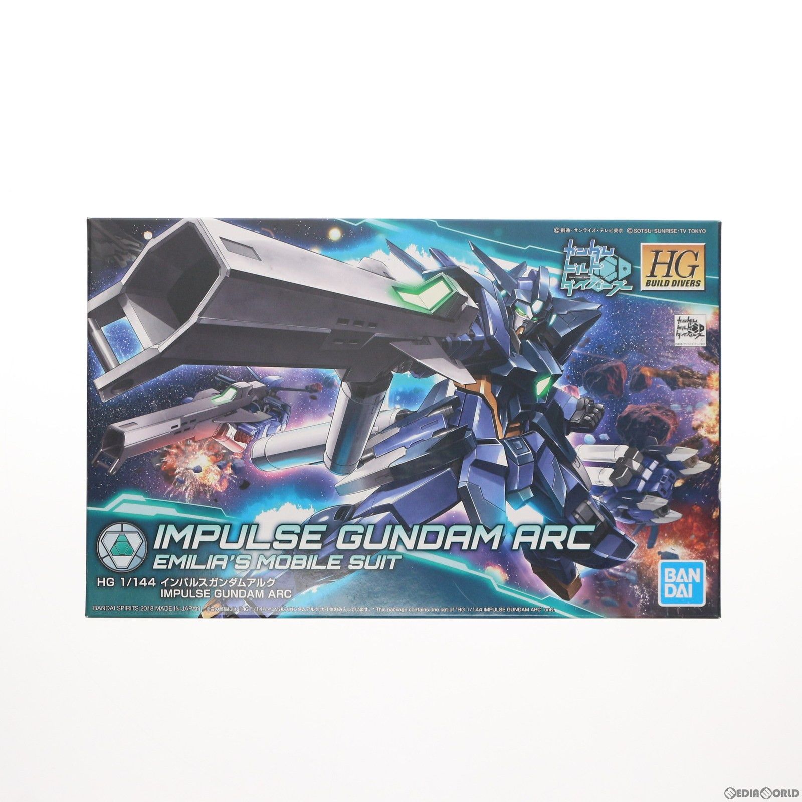 ビルドダイバーズ インパルスガンダムアルク 1/144 プラモデル ガンプラ Amazon | HGBD ガンダムビルドダイバーズ インパルスガンダム