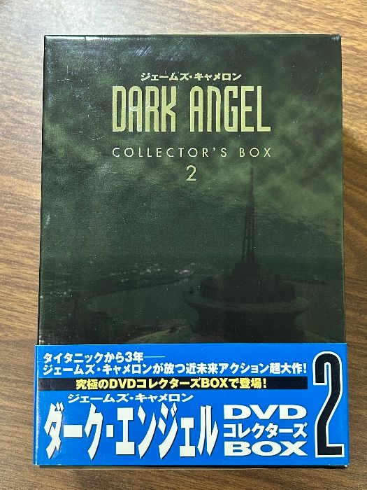 ダーク・エンジェル DVD BOX Amazon.co.jp: ダーク・エンジェル DVD-BOX : ジェシカ・アルバ