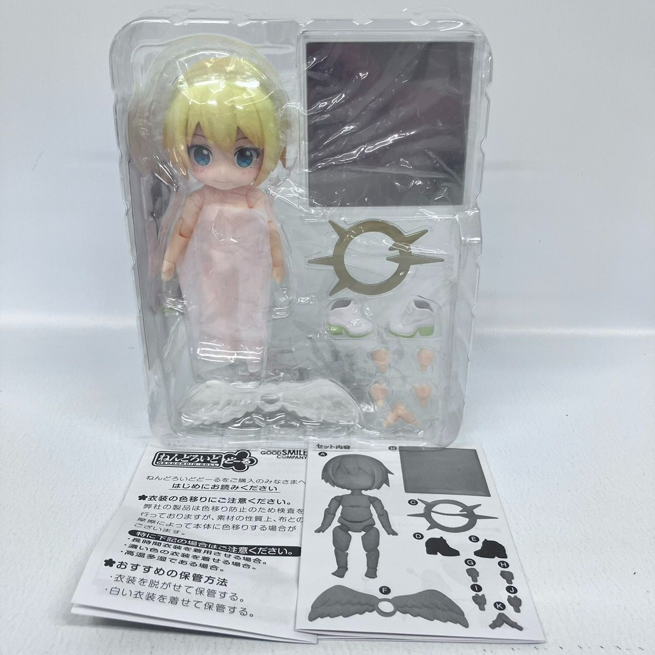 ねんどろいどどーる 天使：シエル フィギュア / Nendoroid Doll Angel