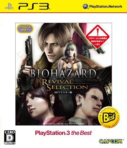 【】BIOHAZARD REVIVAL SELECTION PlayStation 3 the Best