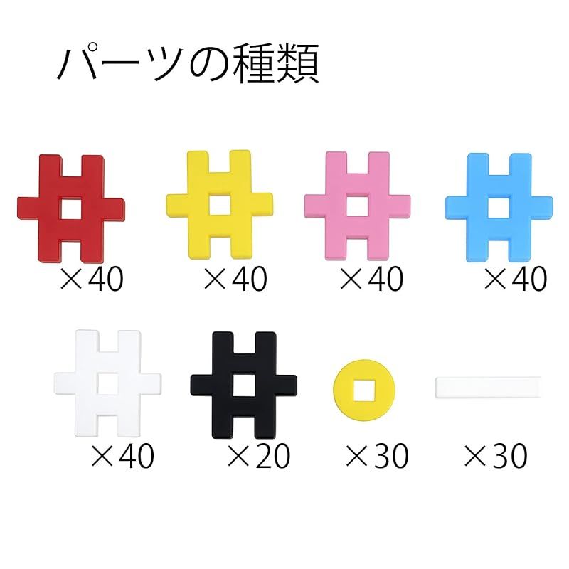学研 Gakkenニューブロック たっぷりきほんのセット EC 280パーツ 対象年齢2歳以上 A10807 1