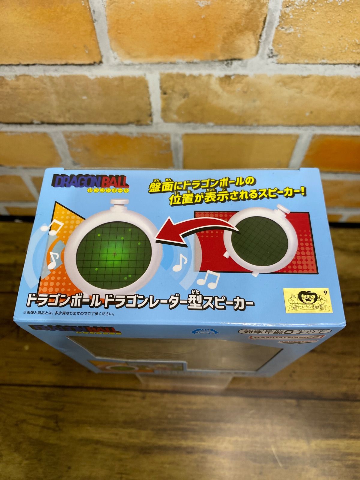 未開封・ダンボール発送】ドラゴンレーダー型スピーカー