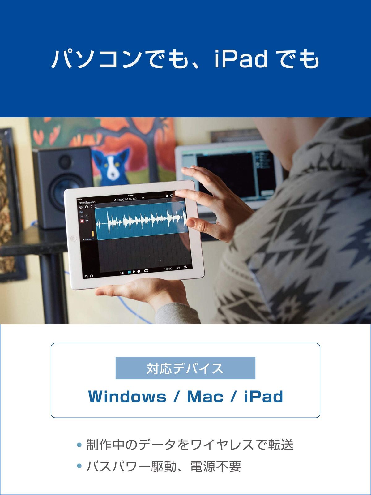 マイク入力2系統＋マイク