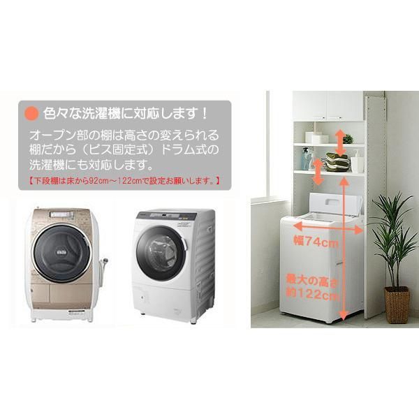 扉付き 耐震