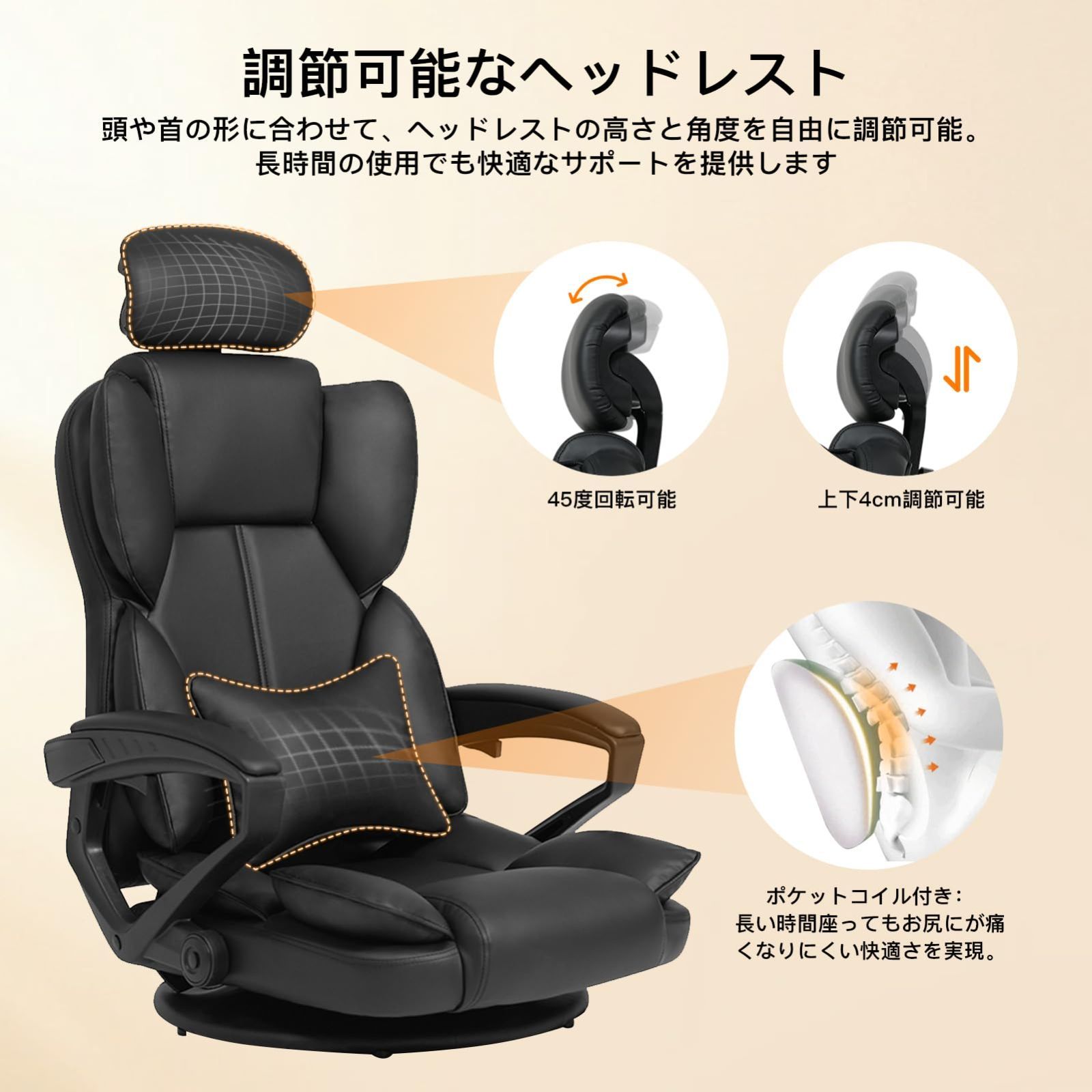 ゲーミングチェア PUレザー