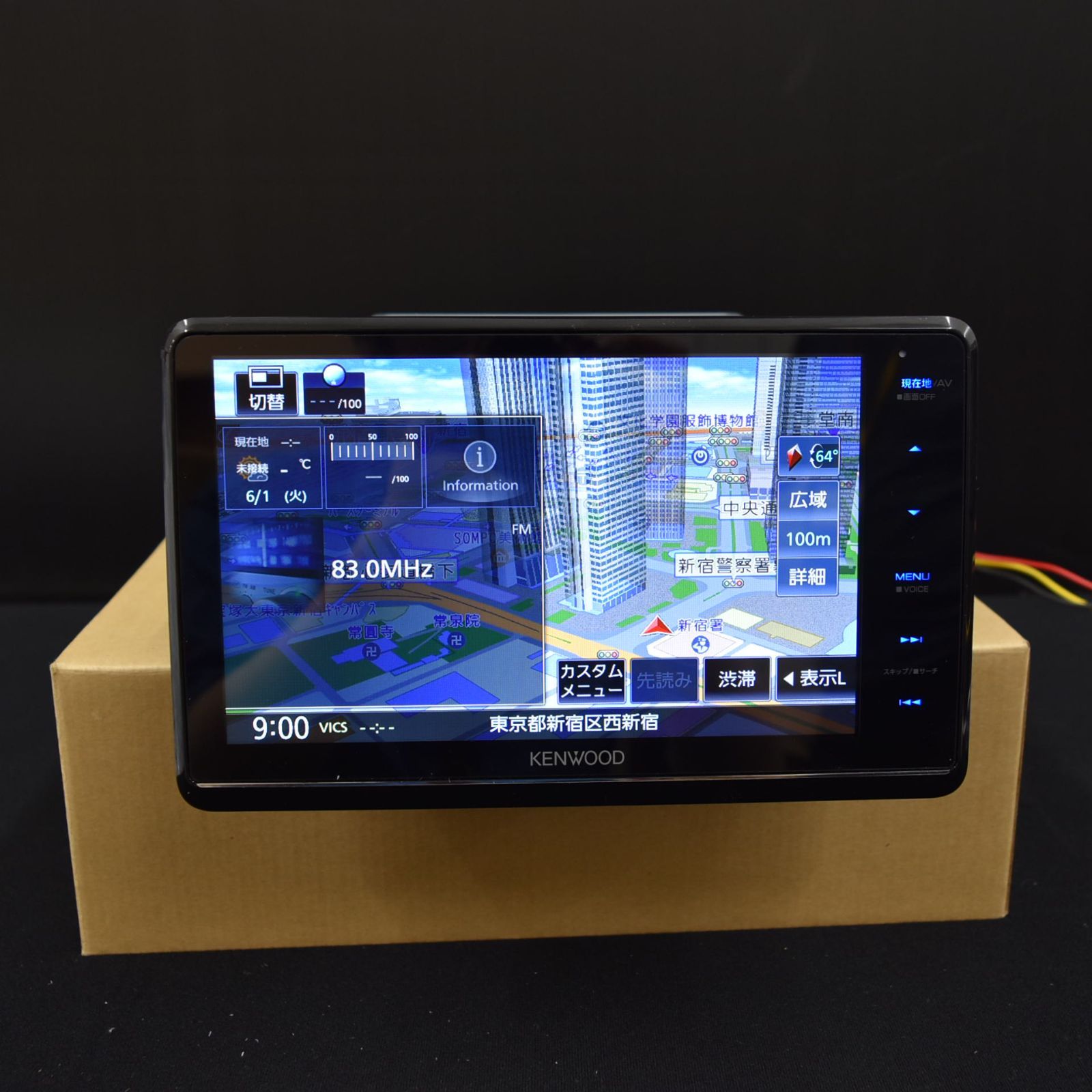 【ディスプレイ品】ケンウッド MDV-S810F 8V型フローティングモデル