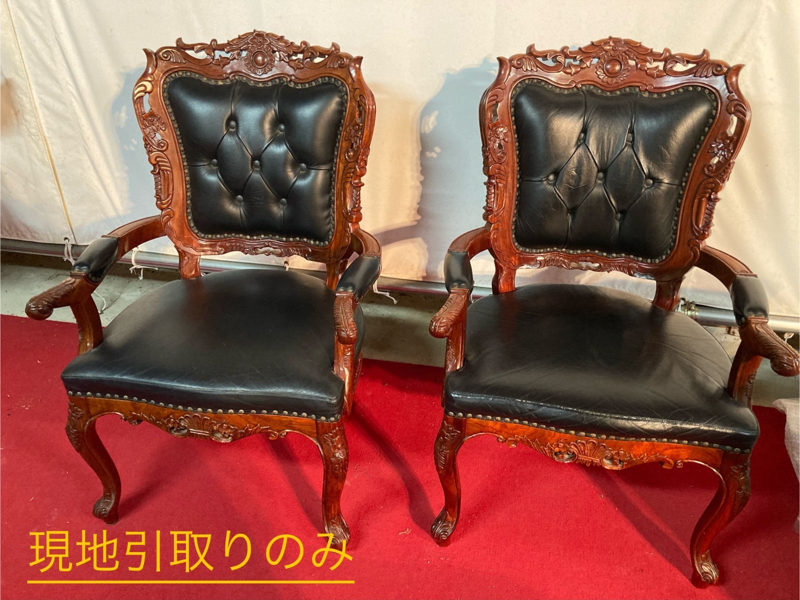 【現地引取りのみ】イタリア家具　椅子2脚