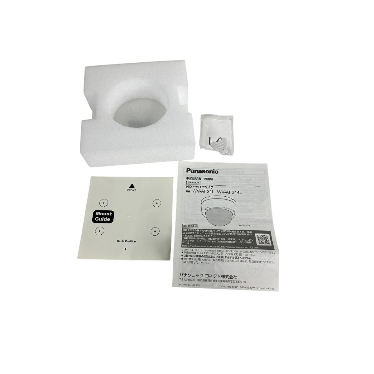 Panasonic パナソニック WV-AF21L HDアナログカメラ 防犯カメラ ♥ Y10131721