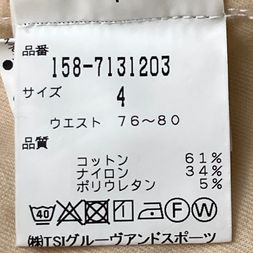 サイズ：4 MASTER BUNNY EDITION マスターバニーエディション