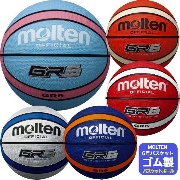 新品/未使用 モルテン バスケットボール6号 ミニバスケット6号 ゴム 