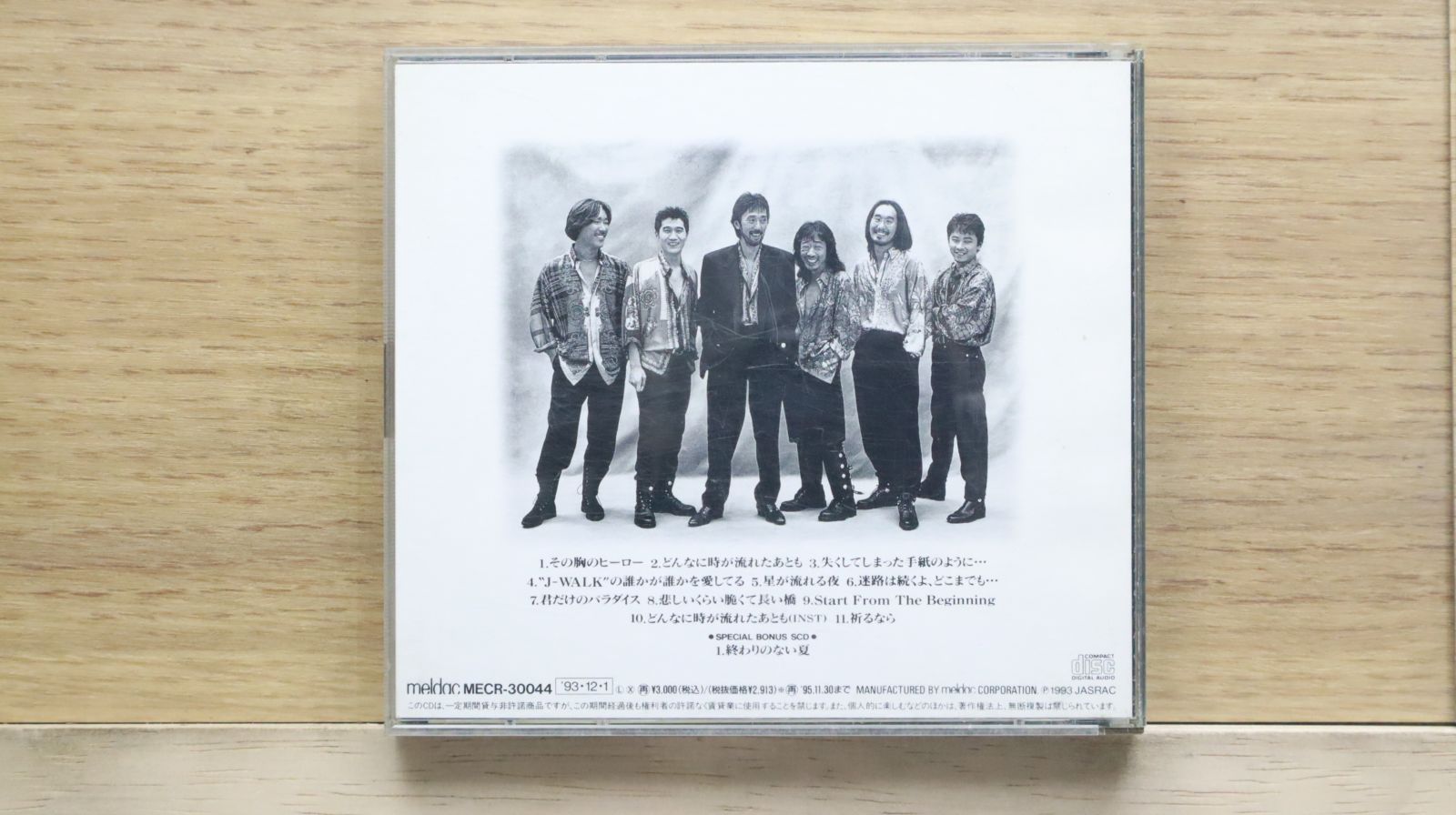 ⭐︎値下げ⭐︎クラシックCD 名曲選　75枚セット訳あり 国内盤CD☆ジェイ・ウォーク/J-WALK□ Start From The Beginning
