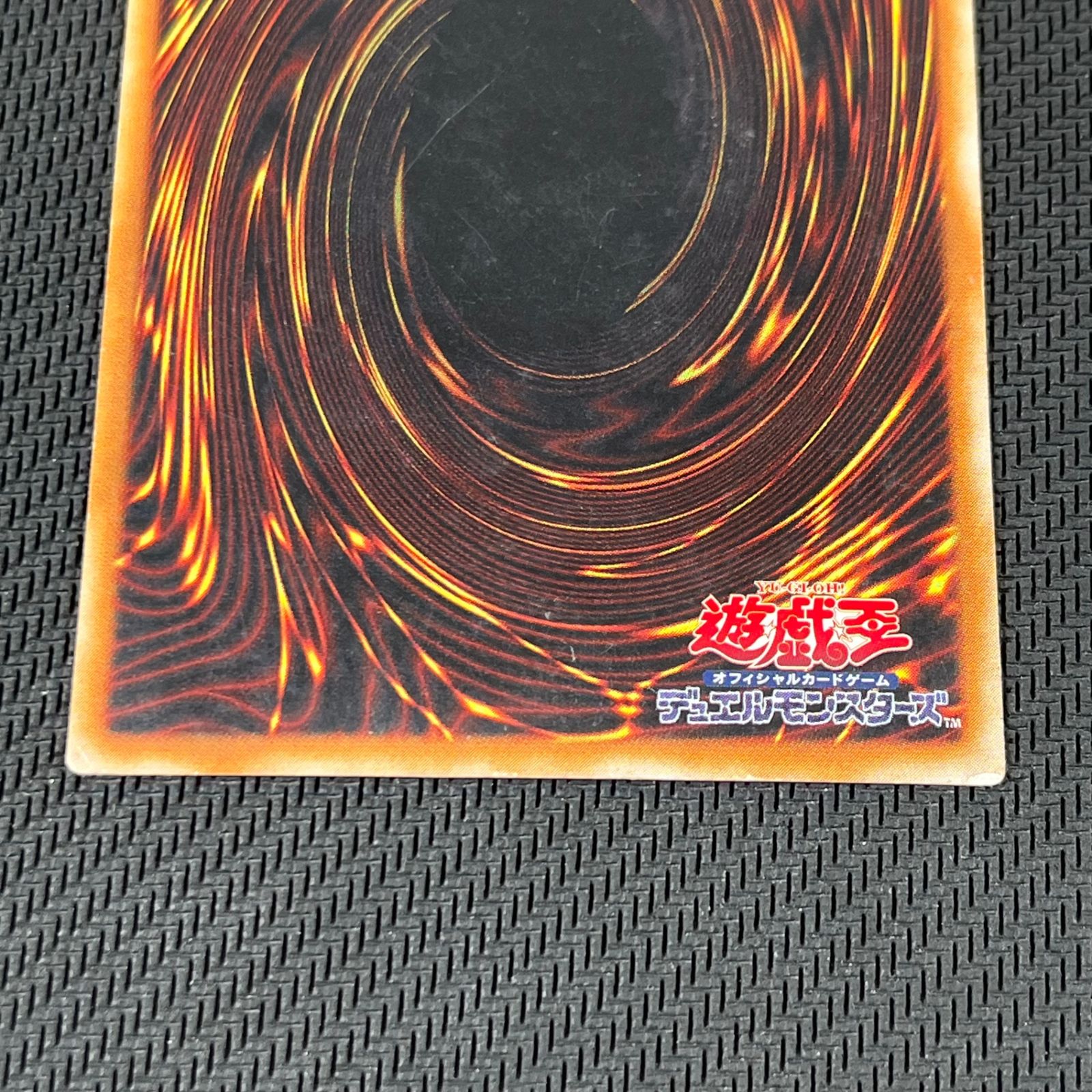 バスターブレイダーアルティメットレア バスター・ブレイダー【遊戯王トレカ高価買取価格査定：トレコロ】