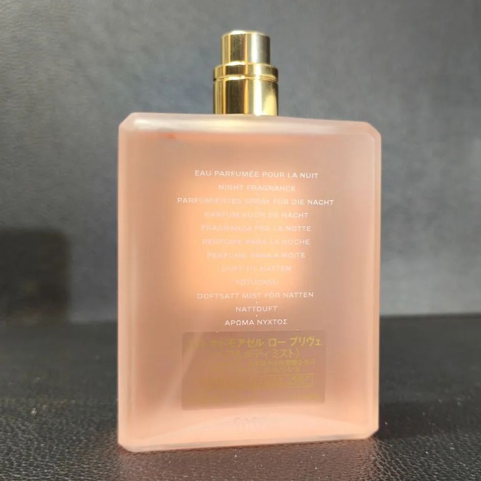 未使用 満タン】CHANEL ココ マドモアゼル ロー プリヴェ ヘア