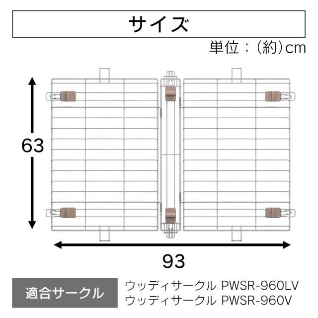 PWSY-960V