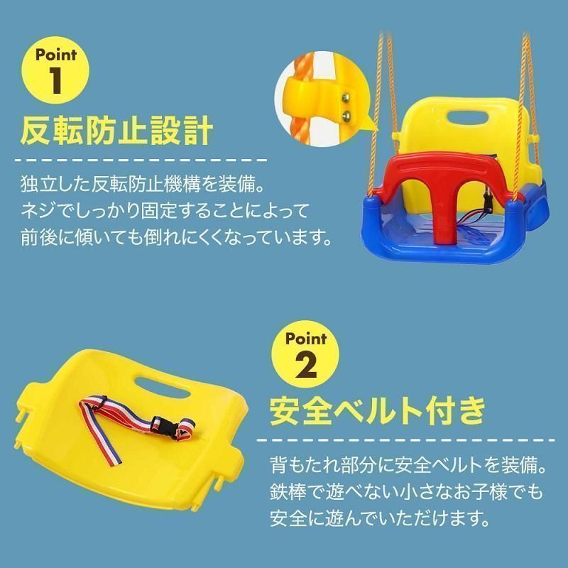  ブランコ 室内 鉄棒 屋外 折りたたみ ぶらんこ 3段階調整 キッズブランコ 子供用ブランコ その他 ベビー キッズおもちゃ