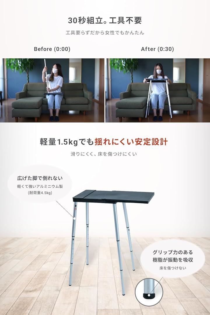 ポータブル モバイル