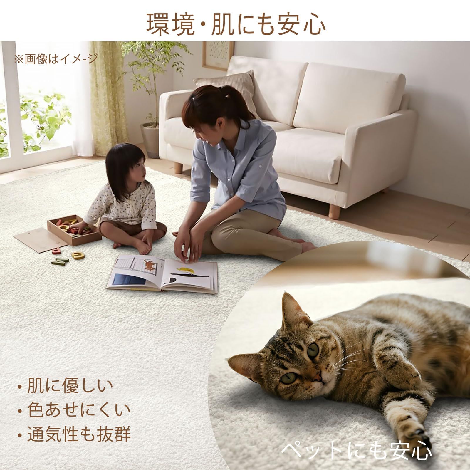 床暖房対応 130×190cm